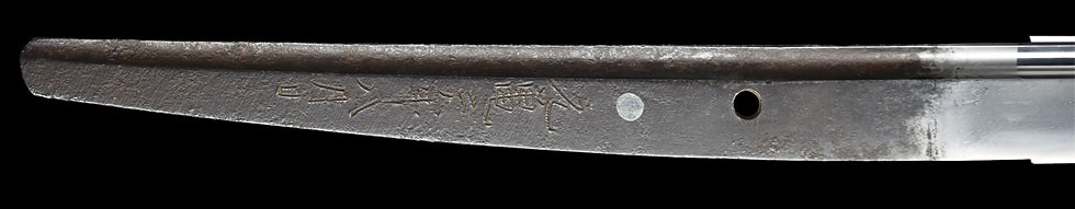 若狭守氏房作 元亀二年八月日 (美濃)(東山道) - Photo 32