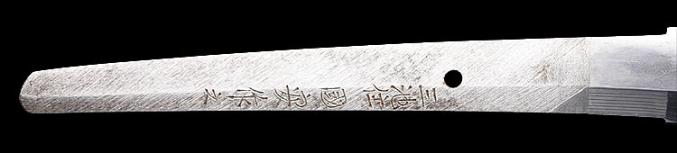 三池住國安作之(福岡) 昭和五十四年一月吉日 - Photo 22