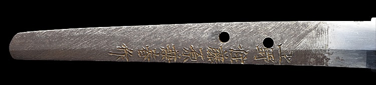 上野住藤原兼春 昭和十六年九月日 - Photo 23