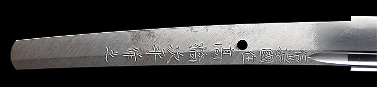 信濃國住高橋次平作之 昭和ニニ十八癸丑年二月吉日(長野) - Photo 21