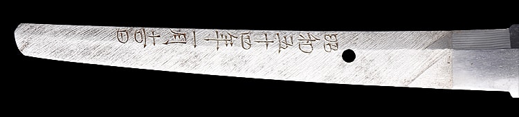 三池住國安作之(福岡) 昭和五十四年一月吉日 - Photo 23