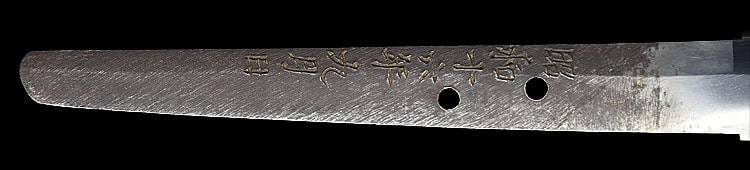 上野住藤原兼春 昭和十六年九月日 - Photo 24