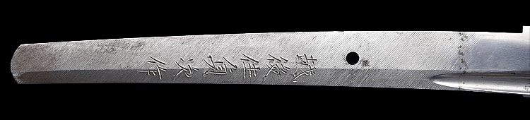 越後住貞次作(新潟) 平成五年六月日 - Photo 24