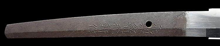 元興入道松軒作 文久二年八月日 (陸奥) - Photo 24