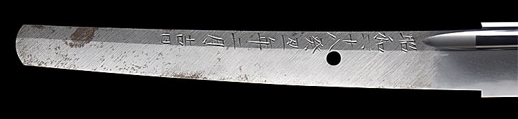 信濃國住高橋次平作之 昭和ニニ十八癸丑年二月吉日(長野) - Photo 22