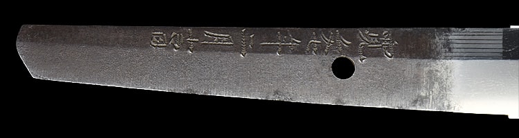 加州住藤嶋友重 寛文七年二月吉日 (加賀)(北陸道) - Photo 21