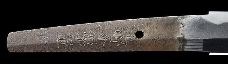 上野介源吉正 (武蔵)(東海道) - Photo 8