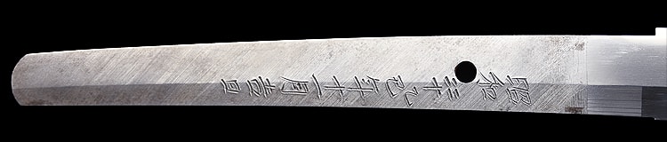 雲州忠善造之(島根) 昭和ニニ十乙巳年十一月吉日 - 写真9