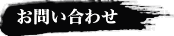 刀 奥大和守平朝臣元平