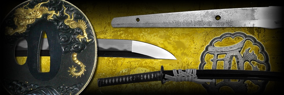 刀 奥大和守平朝臣元平 - Photo 2