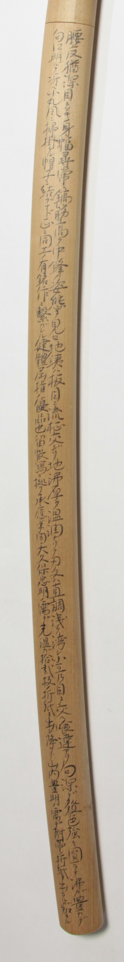 No.F00671 刀 手掻包永 - Photo 22