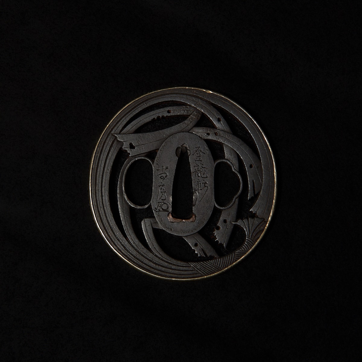 03-442 熨斗透鍔 銘・登龍軒尚房(花押)