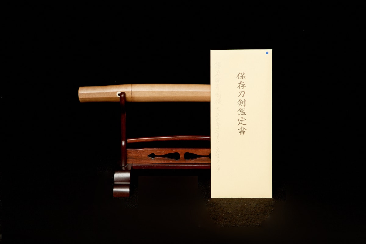 01-434 短刀・延寿国俊造・為福田女史 - Photo 9