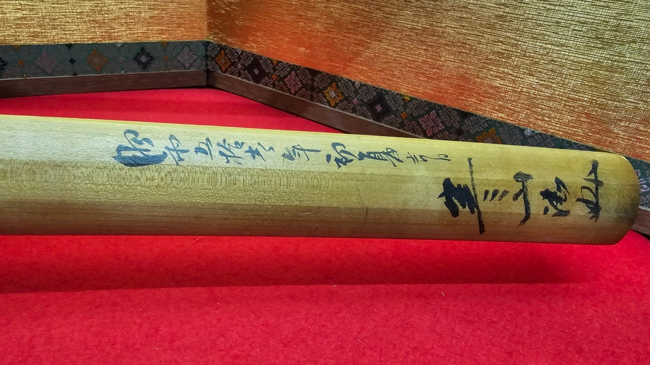 01-3156 【特別保存刀剣】菊紋近江守源久道 寛保二年戌八月吉日 刀 - Photo 16