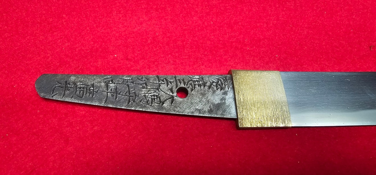 02-3203 大日大聖不動明王守護 慶應三年卯月日大隈守平広光 脇差 Wakizasi - Photo 3