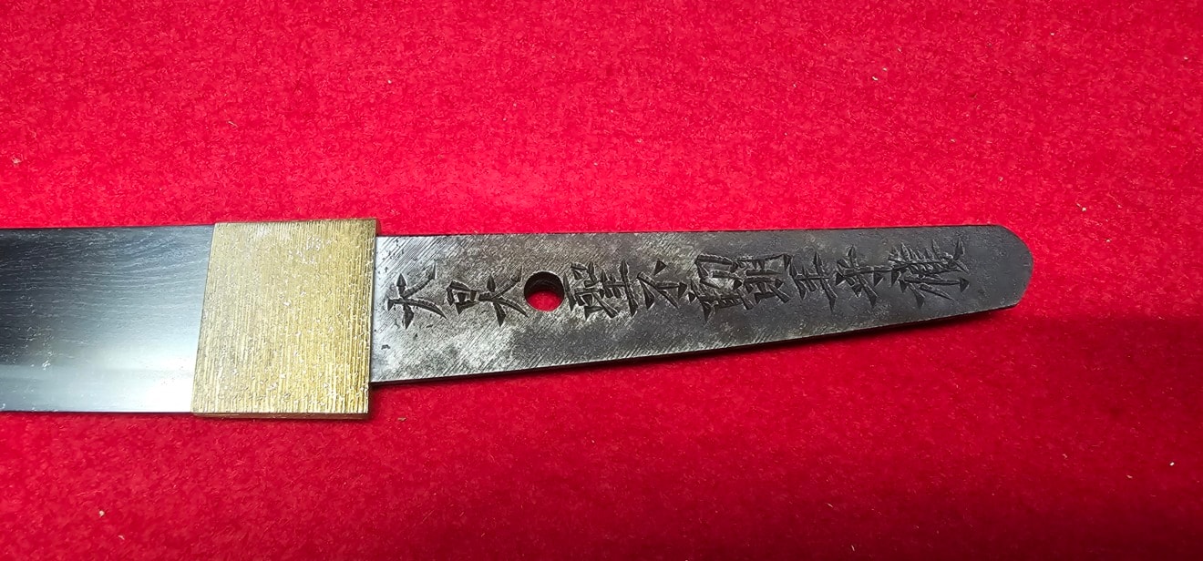 02-3203 大日大聖不動明王守護 慶應三年卯月日大隈守平広光 脇差 Wakizasi - Photo 8