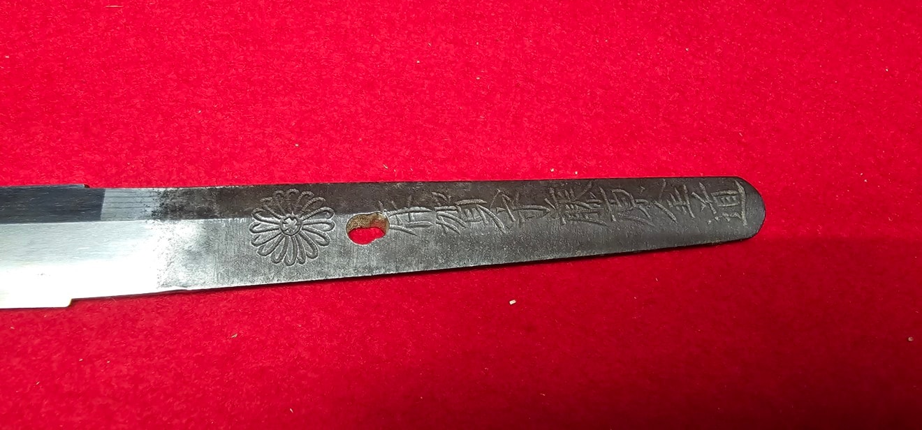 02-3205 【特別保存刀剣】菊紋 伊賀守藤原金道 三代 (Kikumon) Iga-no-kami Fujiwara Kinmichi(3rd generation) 日本鍛冶宗匠 脇差 Wakizasi - Photo 10