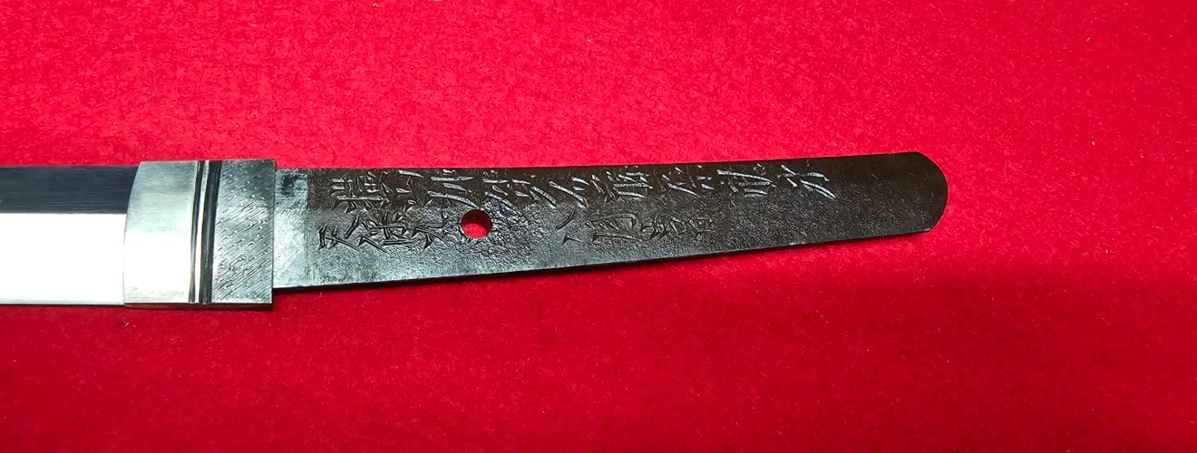 02-3142 横山加賀介藤原祐永天保九年八月吉日 菊一服和佑依好造之備前長船住 - Photo 8