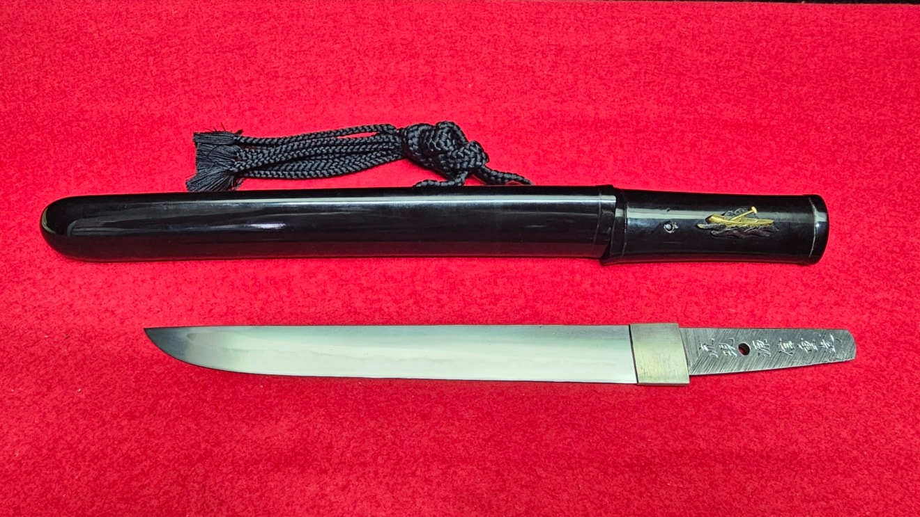 02-3219 流現源信重造 Ryugen-minamoto-sigenobu 御守山本家重代 Yamamoto family heirloom 平成八年八月吉日 August 1996 - Photo 6