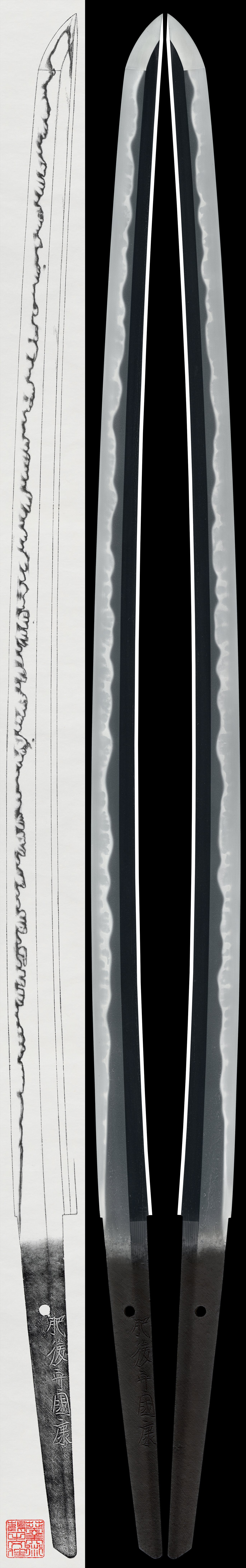 Katana: Higo Kami Kuniyasu (NBTHK Hozon Token)