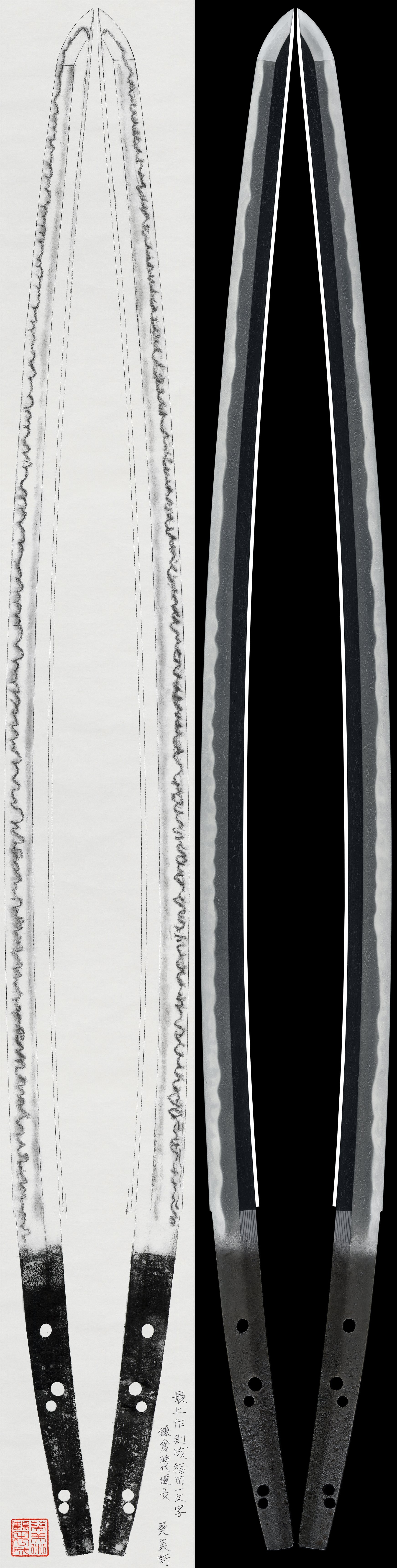 Tachi: Norinari (Ko-Ichimonji)(69th NBTHK Juyo Token)