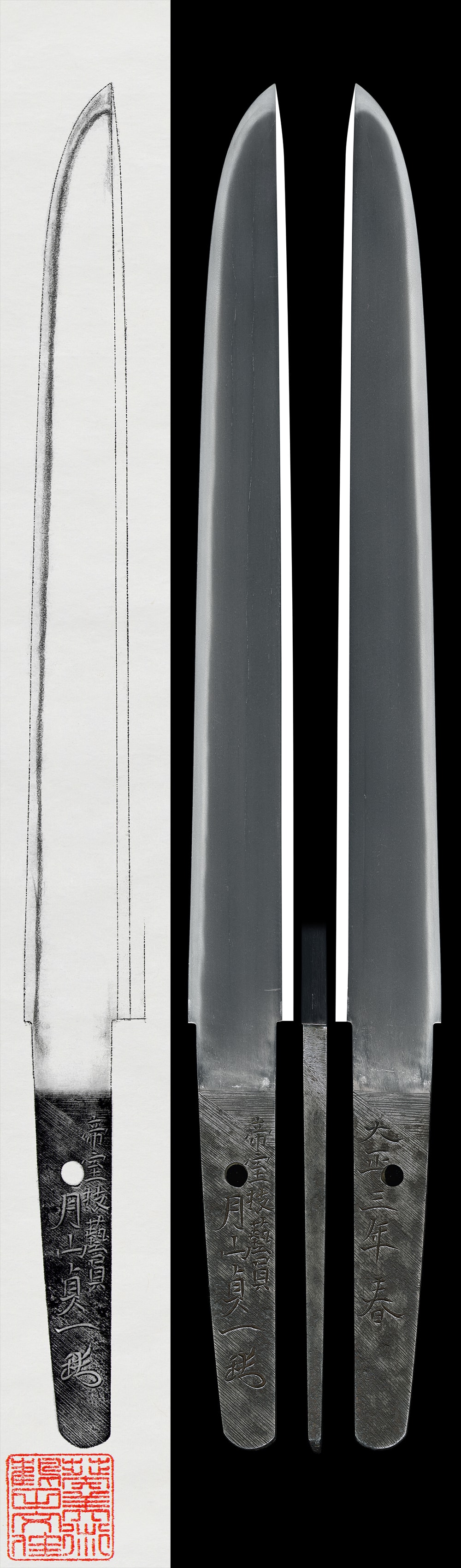 Tanto: Teishitsu Gigeiin Gassan Sadakazu (Spring,1914)(NBTHK Hoozn Token)