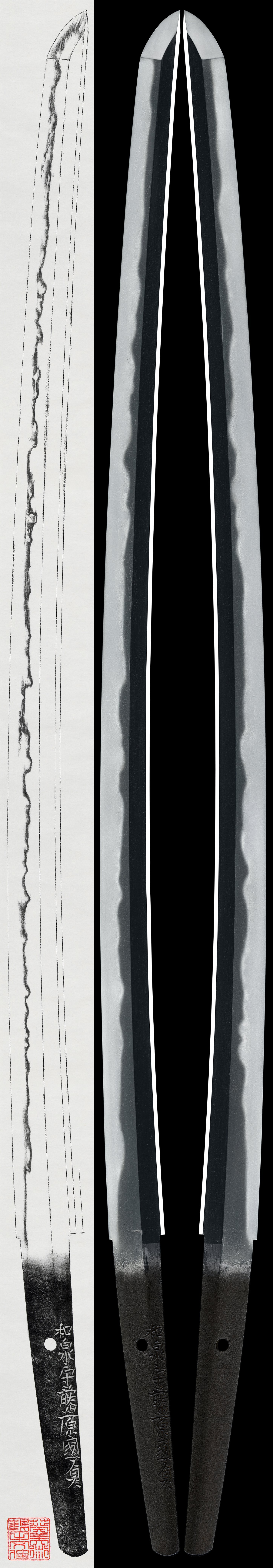 Katana: Izumi Kami Fujiwara Kunisada (NBTHK Tokubetsu Hozon Token)