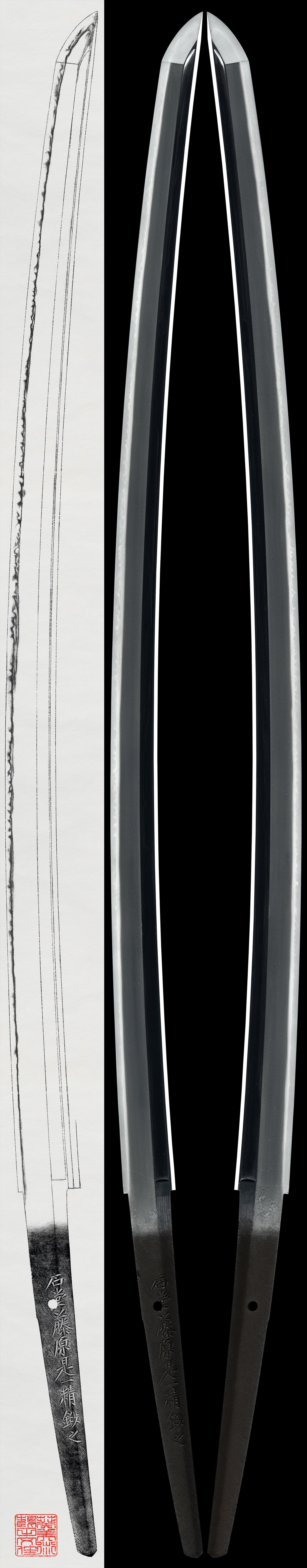 Katana in Shirasaya with Koshirae (NBTHK Tokubetsu Hozon Token) Signature: Ishido Fujiwara Korekazu Seitan Kore