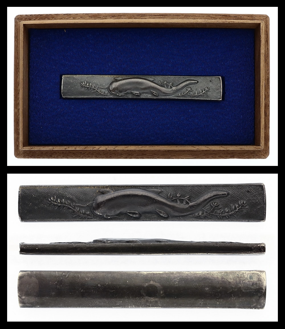 Kozuka - Unsigned