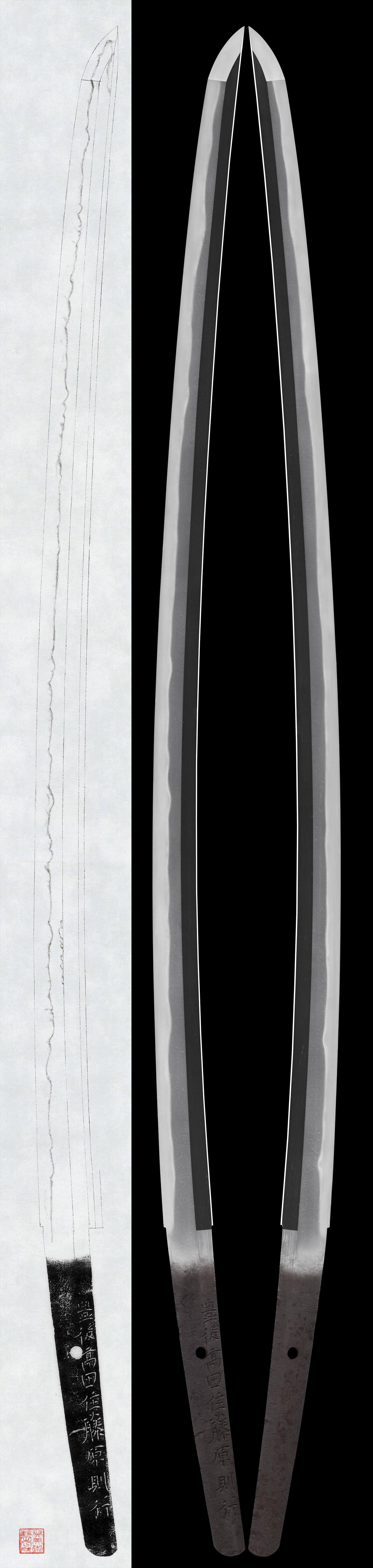 Katana: Bungo Takada Ju Fujiwara Noriyuki(NBTHK Hozon Token)