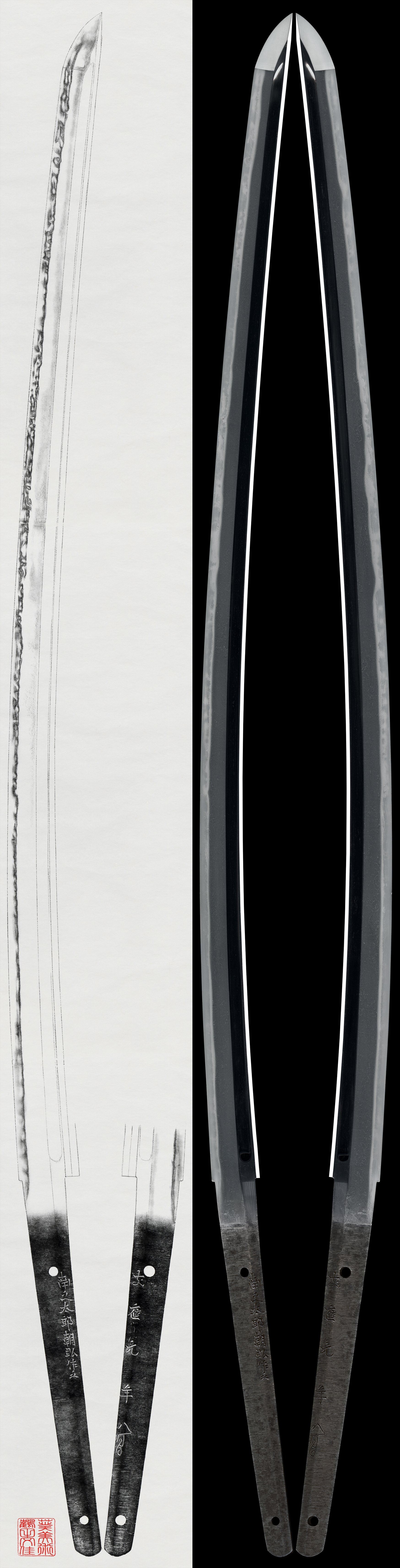 Katana: Nanno Taro Tomohiro (NBTHK Tokubetsu Hozon Token)