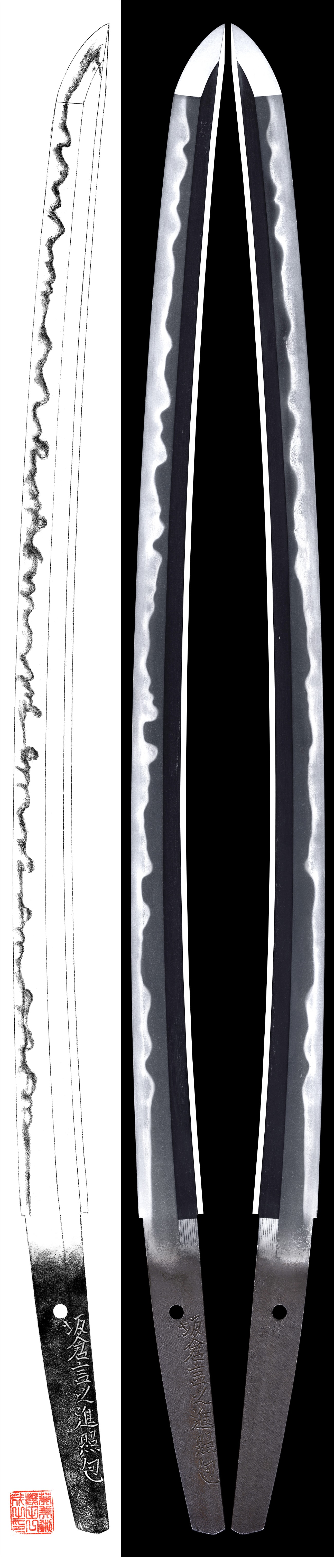 Wakizashi: Sakura Gonnoshin Terukane (NBTHK Tokubetsu Hozon Token)