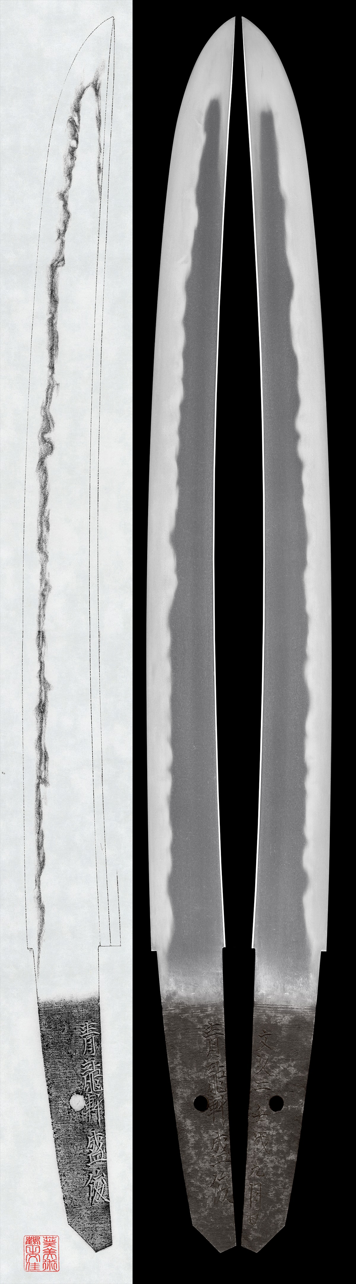 Wakizashi (Sunbobi Tanto): Seiryuken Moritoshi Date: Bunkyu 2 Mizunoe-Inu 9th Month (September 1862)(NBTHK Tokubetsu Hozon Token)