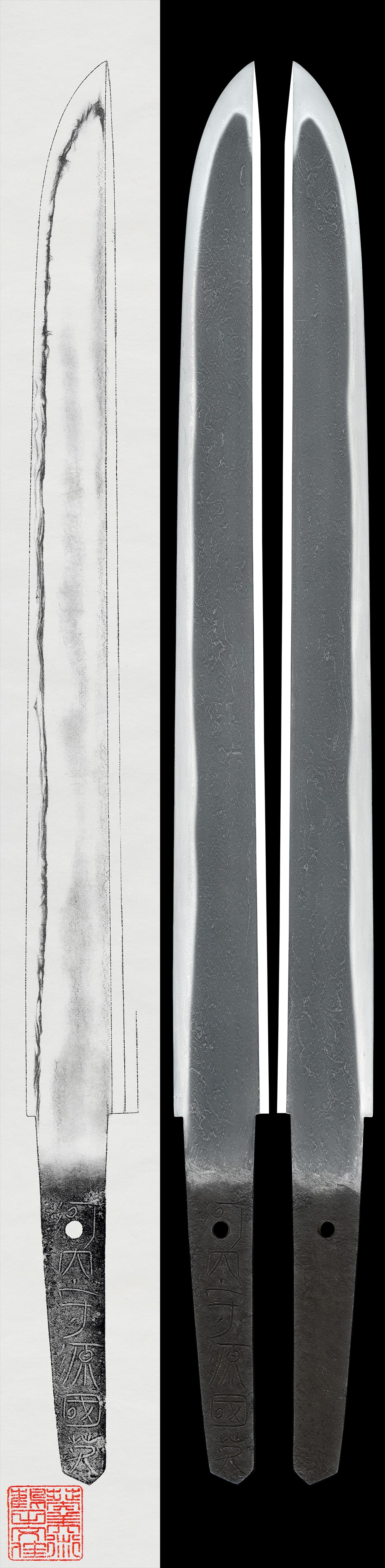 Wakizashi: Kawachi Kami Minamoto Kunihide(NBTHK Tokubetsu Hozon Token)