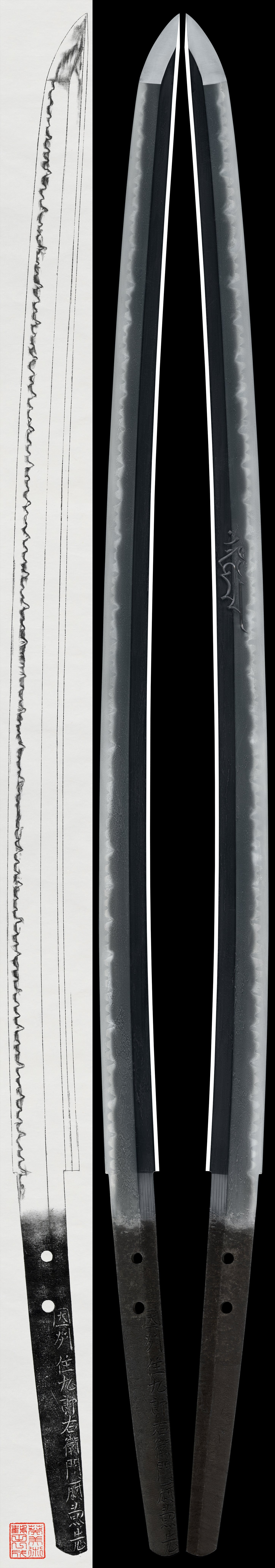 Katana: Inshū-jū Kurōemon-no-jō Kanesaki(NBTHK Hozon Token)
