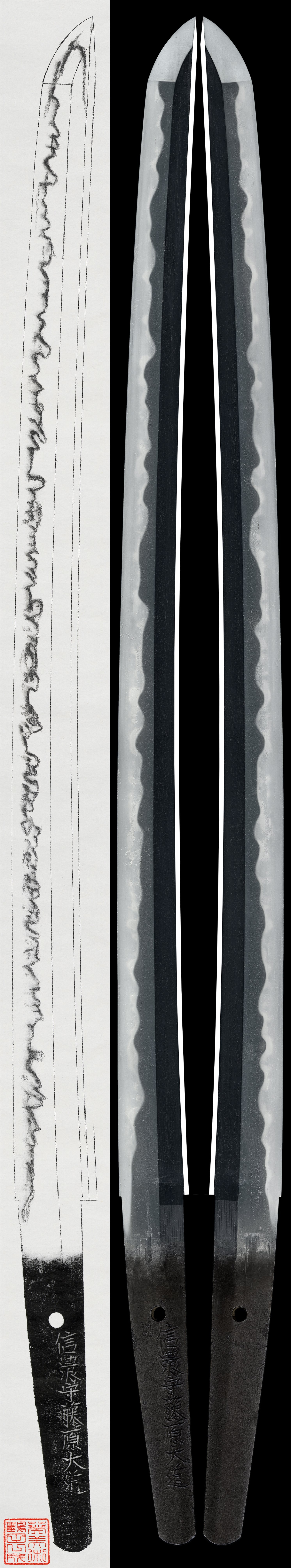 Wakizashi: ShinanoKami Fujiwara Daidō(NBTHK Hozon Token)