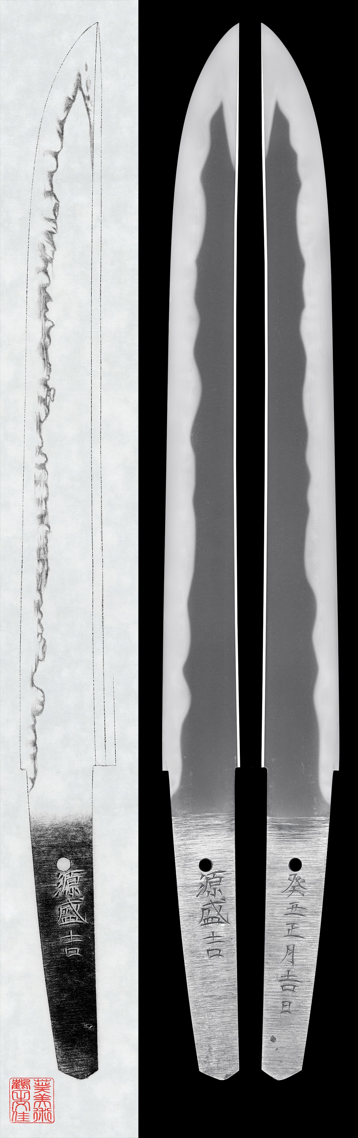 Tanto: Minamoto Moriyoshi(January, 1973)