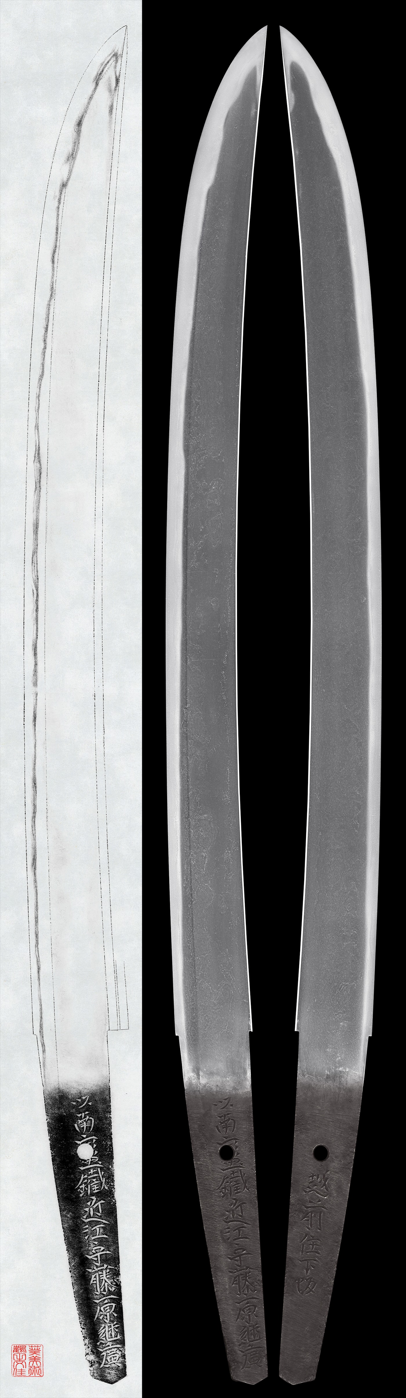 Wakizashi: Motte Namban Tetsu Omi Kami Fujiwara Tsuguhiro Echizen Ju Shimosaka(NBTHK Tokubetsu Hozon Token)