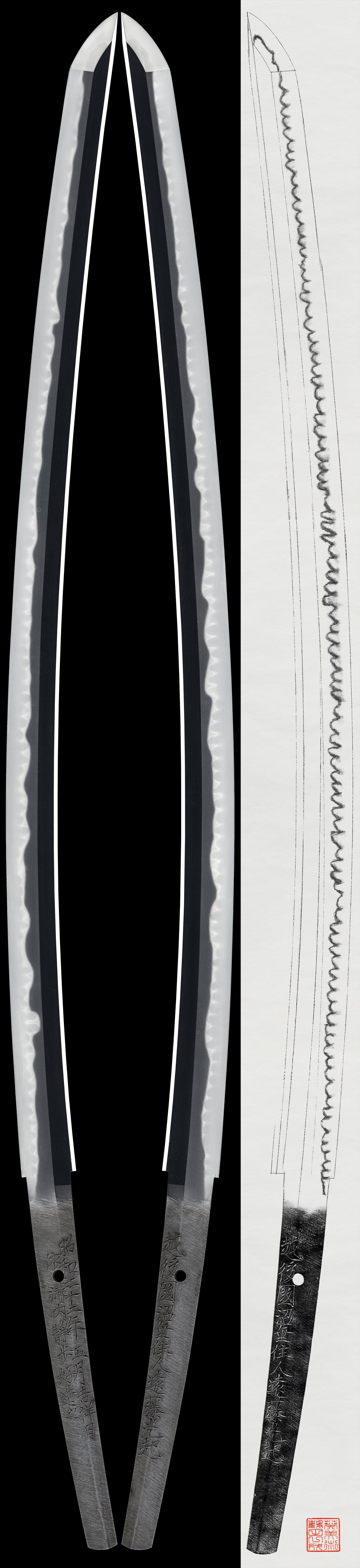 Katana: Echigo Kuni Nuttari Junin Endo Mitsuoki (1967)(NBTHK Hozon Token)