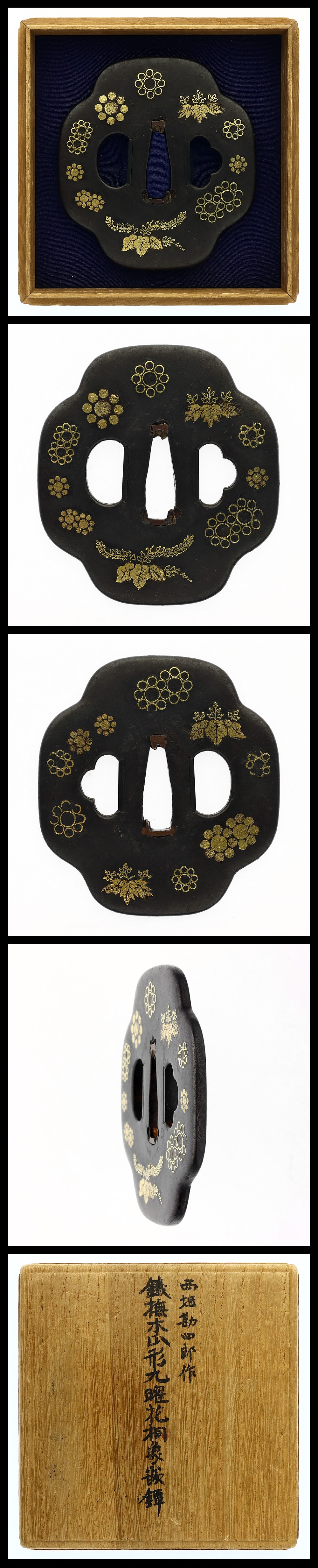 Tsuba - Hozon - by Nishigaki School - 鍔:無銘(西垣) (日本美術刀剣保存協会 保存刀装具鑑定書付)