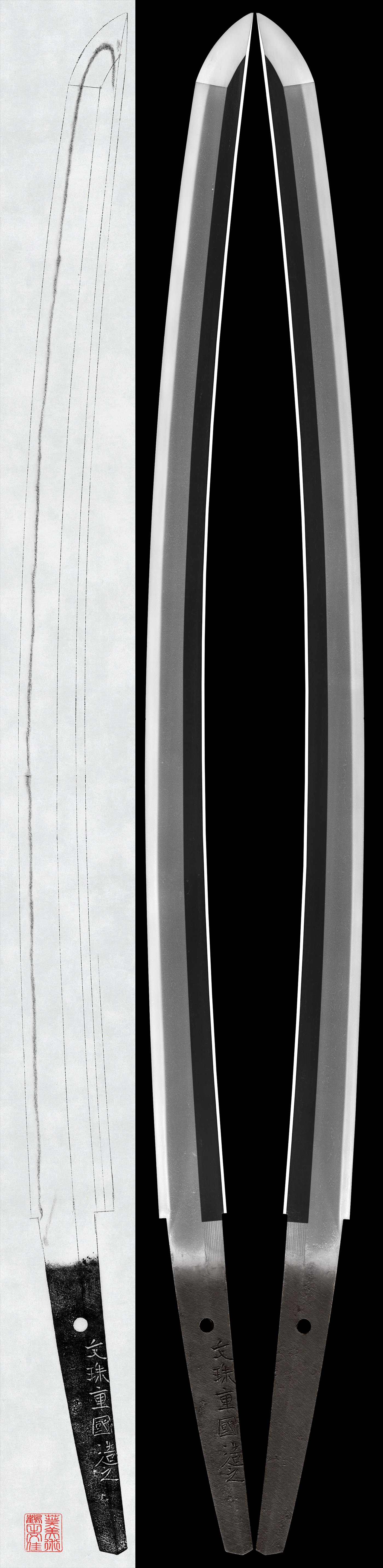 Wakizashi: Monju Shigekuni Tsukuru Kore(NBTHK Tokubetsu Hozon Token)