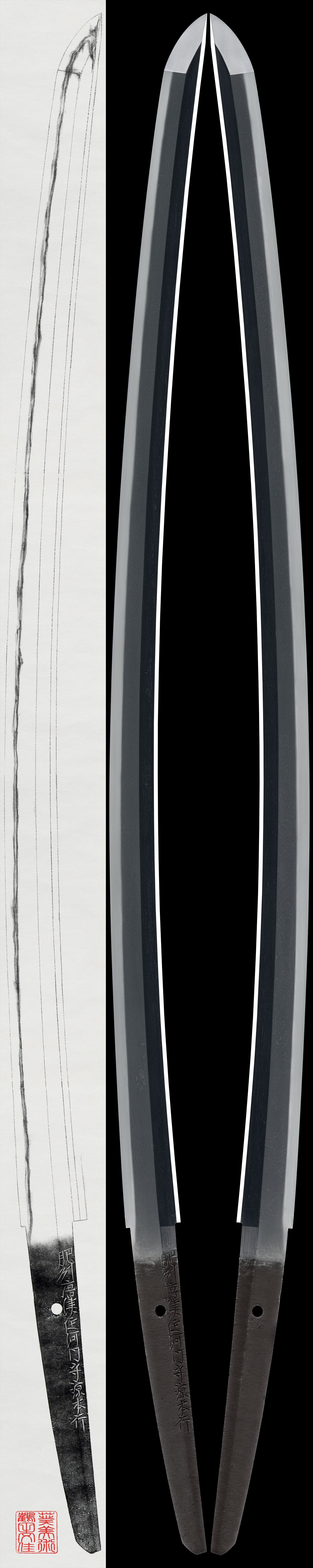 Katana: Hishū Karatsu-jū Kawachi no Kami Minamoto Motoyuki (1st Generation)(NBTHK Tokubetsu Hozon Token)