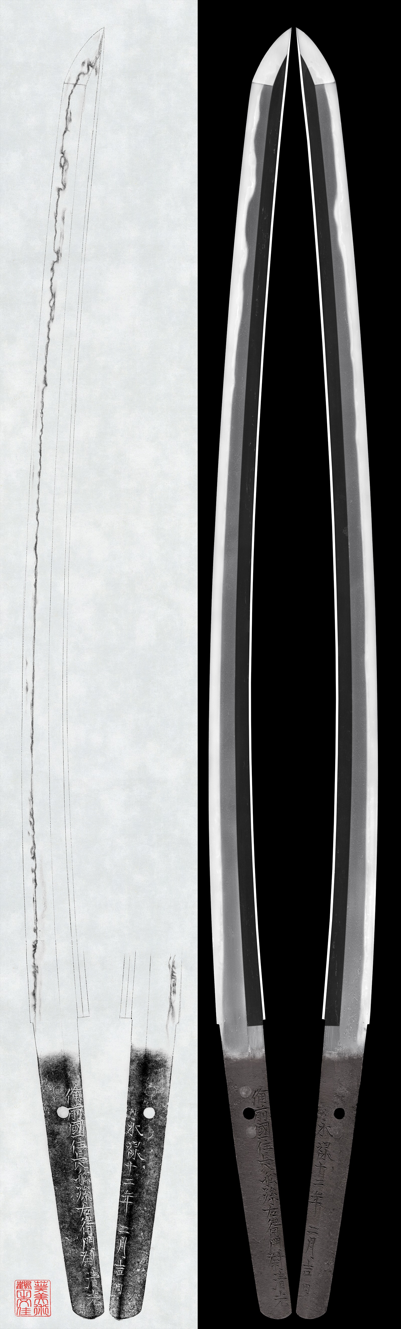 Katana: Bizen Koku Ju Osafune Magouemon Jo Kiyomitsu(NBTHK Tokubetsu Hozon Token)