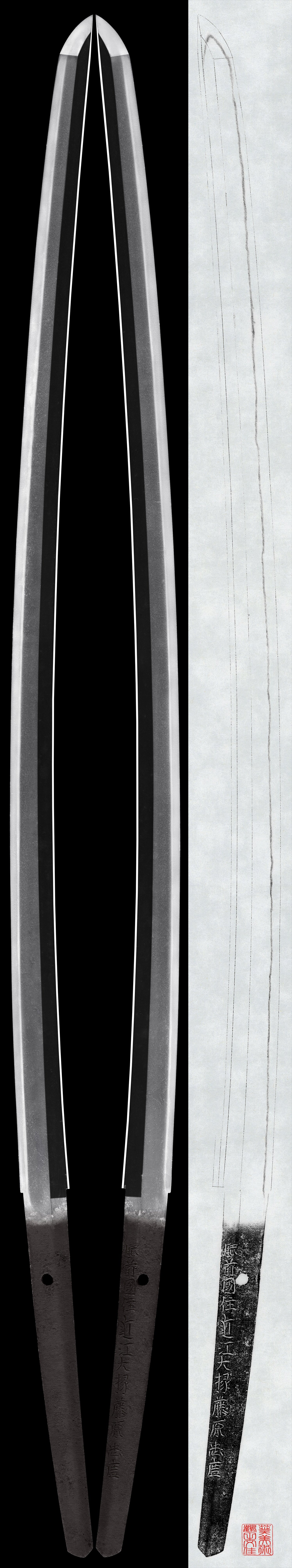 Katana: Hizen Koku Ju Omi Daijo Fujiwara Tadahiro (NBTHK Tokubetsu Hozon Token)