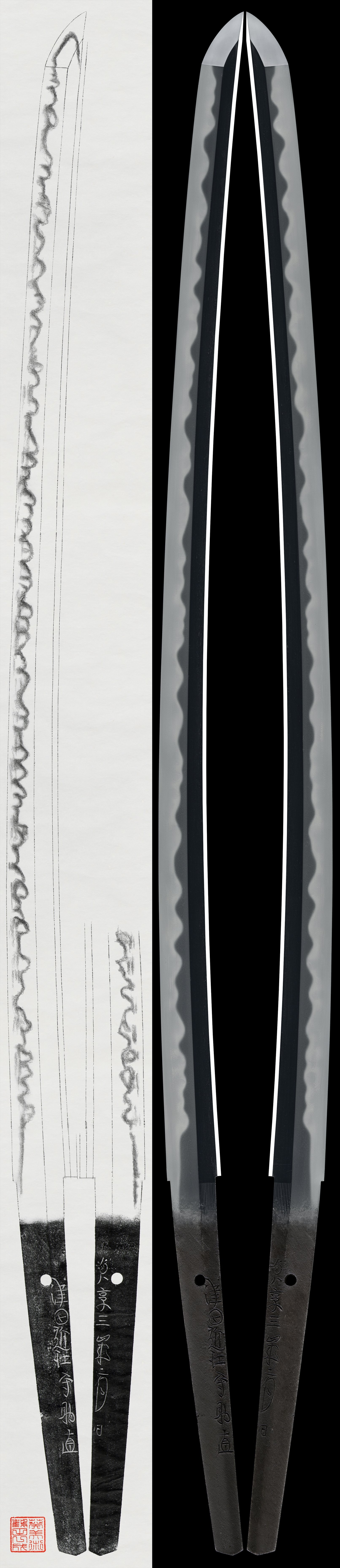 Katana: Tsuda Omi Kami Sukenao (NBTHK Tokubetsu Hozon Token)