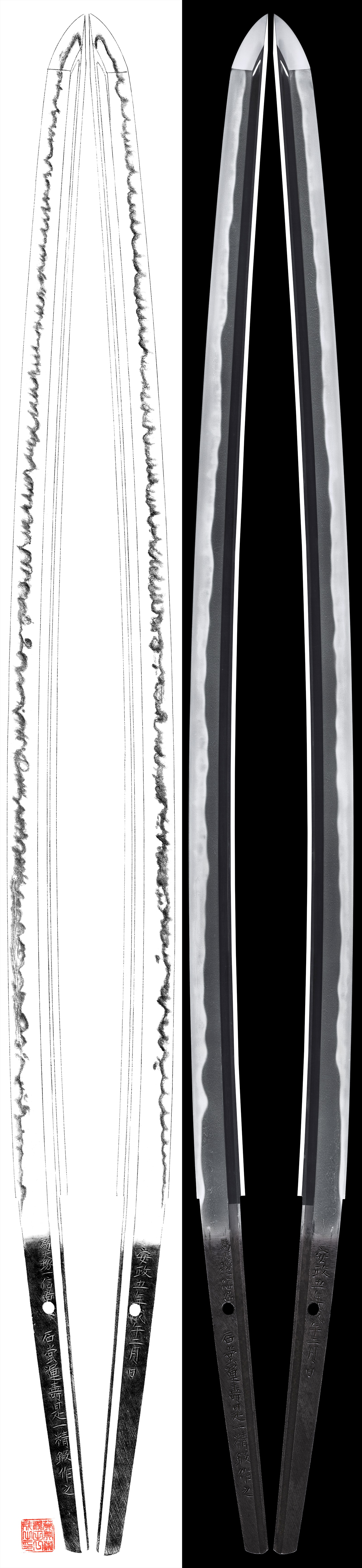 Katana : Tame Otsuka Kazunobu Kun Sekido Unju Korekazu Seitan saku kore (23th NBTHK Juyo Certificate)