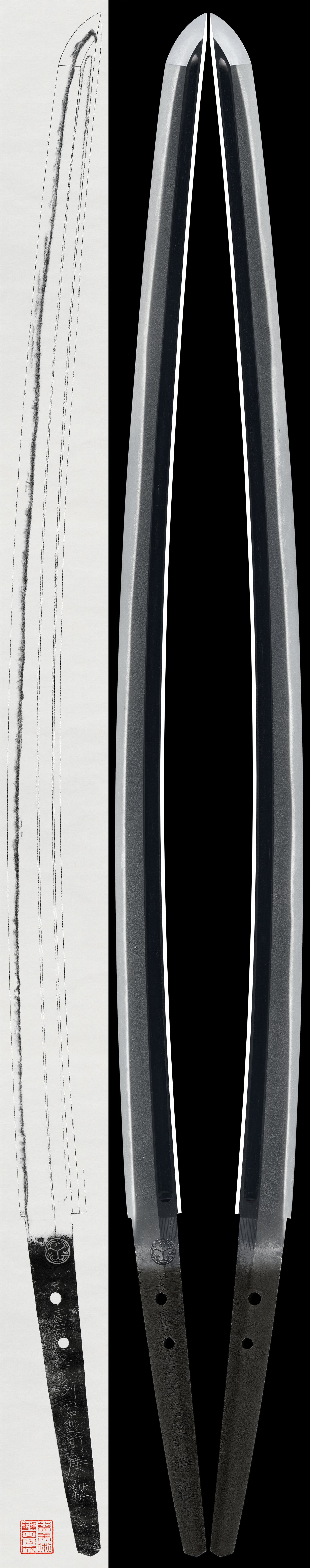 Katana: Echizen Yasutsugu (2nd generation)(NBTHK Tokubetsu Hozon Token)