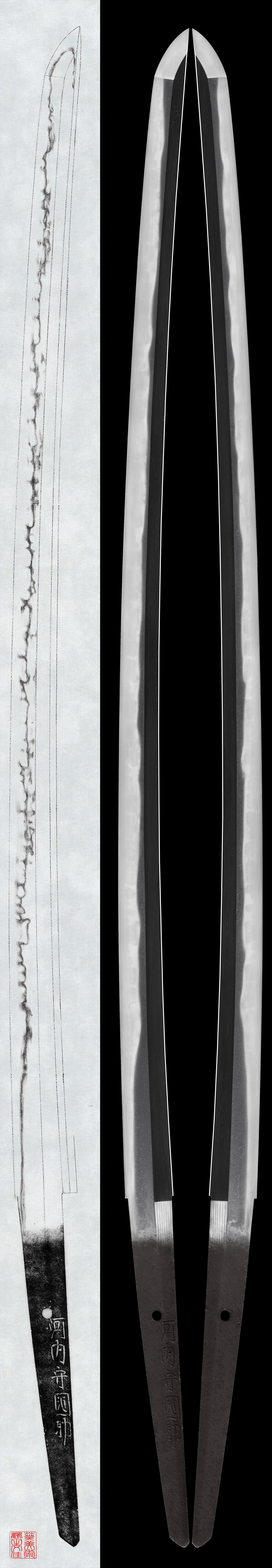 Katana: Kawachi Kami Kunisuke (2nd Generation)(NBTHK Tokubetsu Hozon Token)