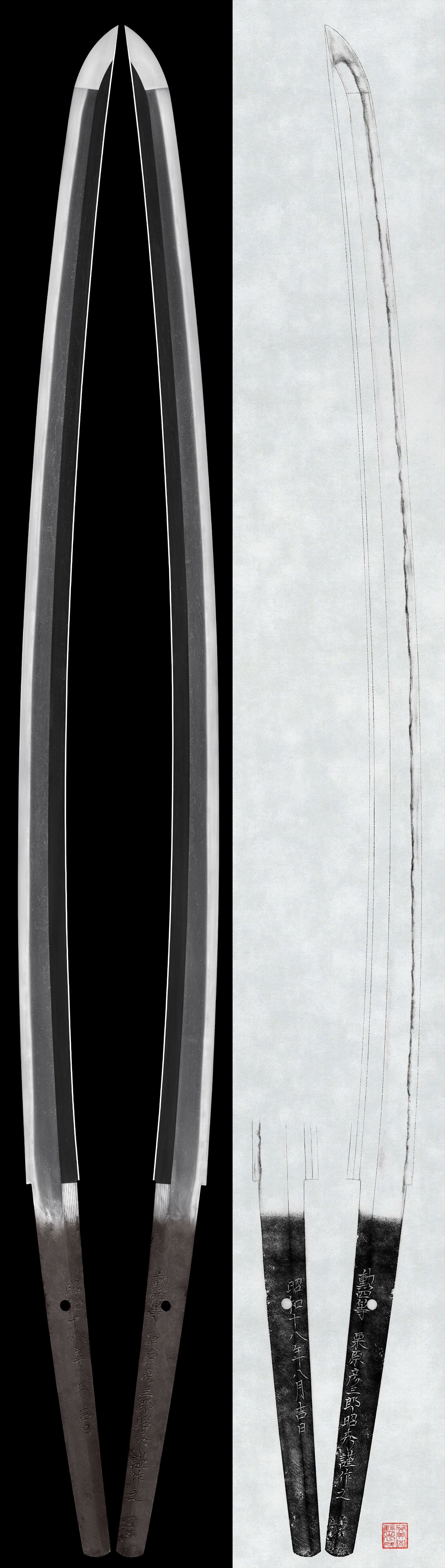 Katana : Kun 4 Tou Kurihara Hikosaburo Akihide(NBTHK Hozon Token)(NBTHK Tokubetsu Kicho Token)