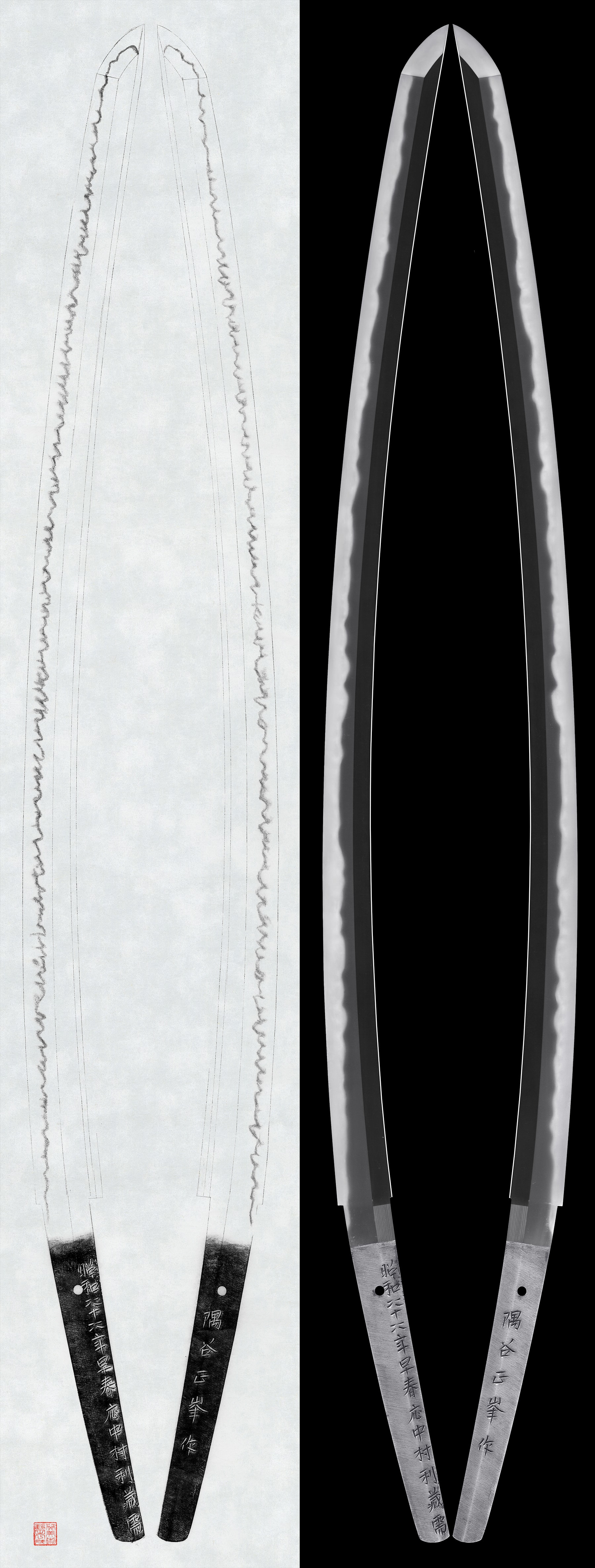 Tachi: Sumitani Masamine Saku (Designated Living National Treasure)(NBTHK Tokubetsu Hozon Token)